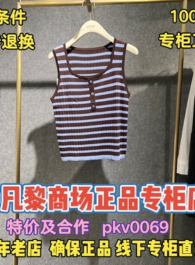 可退换/SEIFINI/诗凡黎正品2026春装国内代购背心3H3130271-298