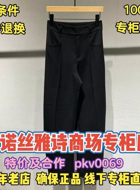 可退换/艾诺丝雅诗正品2025冬装国内代购新款裤子AR304111-889