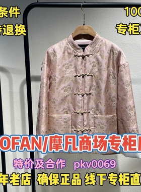 可退换/摩凡/MOFAN正品国内代购2026春装棉外套女MBW651052-1499