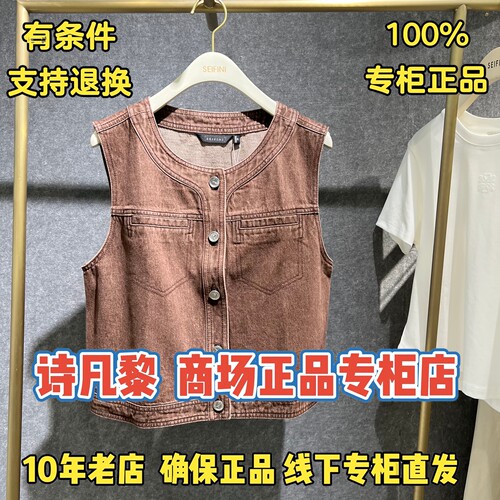 SEIFINI/诗凡黎正品马甲