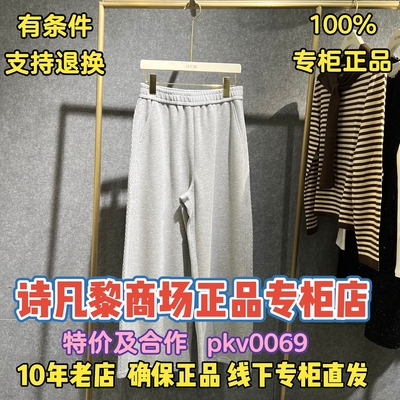 可退可换诗凡黎专柜店正品裤子