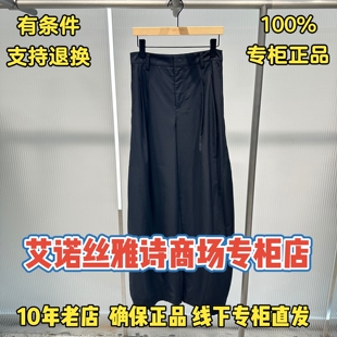 可退换/艾诺丝雅诗正品2026秋装国内代购新款裤子BR303157-980