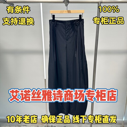 可退换/艾诺丝雅诗正品