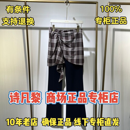 可退换/SEIFINI休闲裤诗凡黎正品