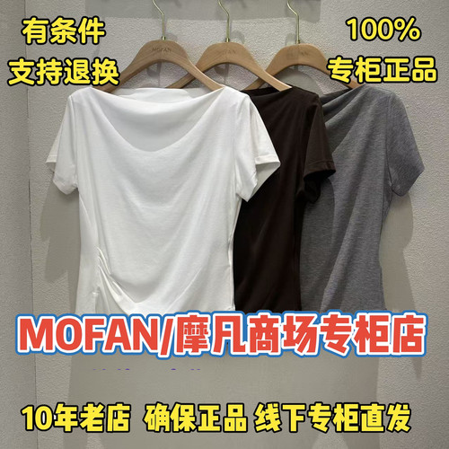 摩凡/MOFAN正品/可退换国内代购2026夏装新款女T恤FAT226052A-339