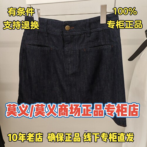 莫义/MR&ER莫义正品专柜国内商场代购2026夏牛仔短裤R6B63011-539