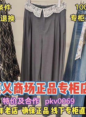 可退换/MR&ER莫乂正品专柜国内商场代购2026春装裤子R6A70511-899