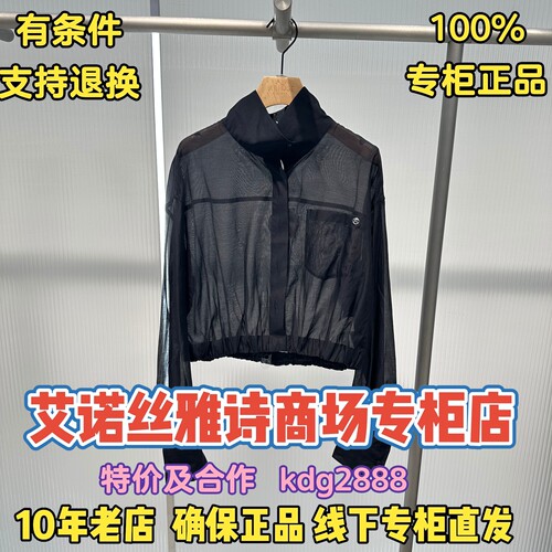 可退换/艾诺丝正品专柜店外套