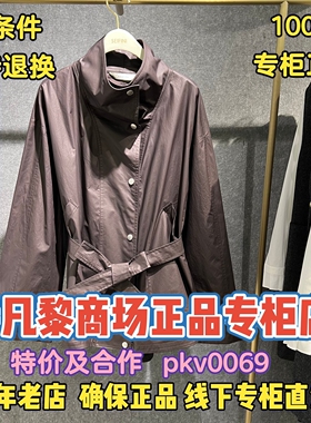 可退换/SEIFINI/诗凡黎正品2026春装国内代购风衣3H3160051-980