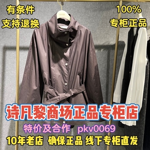 可退换/SEIFINI/诗凡黎正品2026春装国内代购风衣3H3160051-980