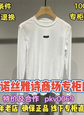 可退换/艾诺丝雅诗正品2025冬装国内代购新款百搭T恤AR614001-489