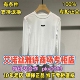 百搭T恤AR614001 可退换 489 国内代购 新款 艾诺丝雅诗正品 2025冬装