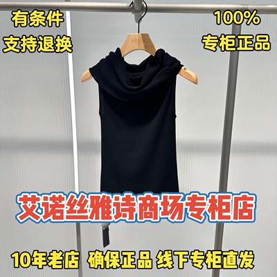 可退换/艾诺丝正品专柜店上衣