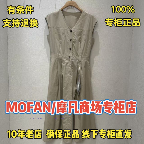 摩凡/MOFAN正品/可退换国内代购2026夏装新款连衣裙FBL226169-799
