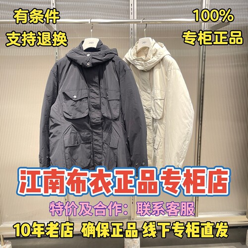 JNBY/江南布衣国内代购羽绒服