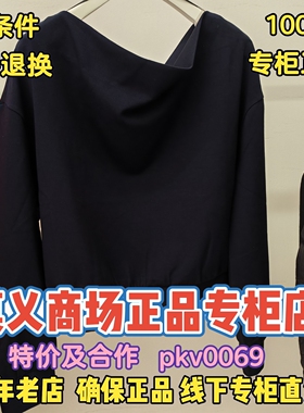 莫义/MR&ER莫乂正品专柜国内商场代购2026春装上衣R6A80178-599