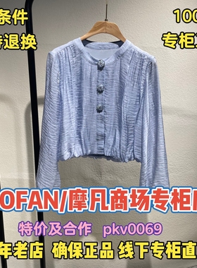 可退换/SEIFINI/诗凡黎正品2026春装国内代购针织衫MBX652203-699