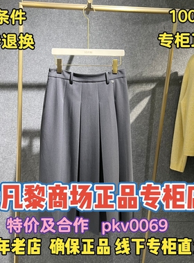 可退换/SEIFINI/诗凡黎正品26春装国内代购腰裙女39GA241001-698