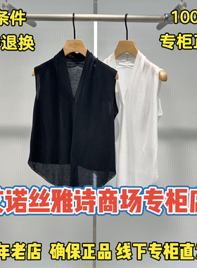 艾诺丝雅诗正品Ariose国内代购2026夏季新款针织衫BR802140-689