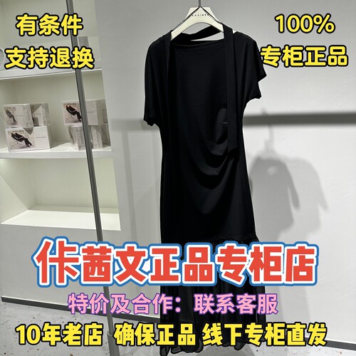 佧茜文直营店气质女神拼接小黑裙