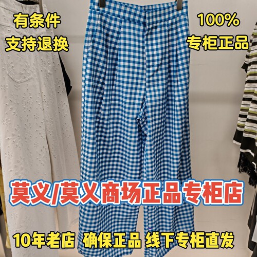 莫义/MR&ER莫义正品专柜国内商场代购2026夏休闲裤R6B70134-599