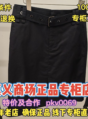 莫义/MR&ER莫乂正品专柜国内商场代购2026春装裙子R6A63323-699