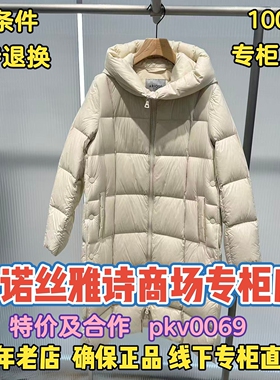 可退换/艾诺丝雅诗正品2025冬装国内代购新款羽绒服AR004110-2580