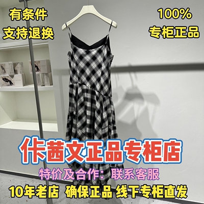 佧茜文直营店羊毛黑白格吊带裙