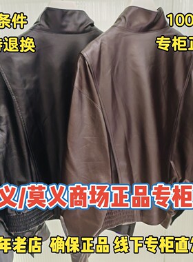 莫义/MR&ER莫乂直营店女外套