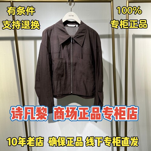 可退换/SEIFINI/诗凡黎正品外套