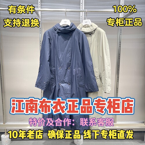 JNBY/江南布衣国内代购羽绒服