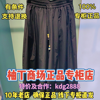 柚丁正品国内代购商场专柜2026年夏款阔腿休闲裤9M21K21092- 559