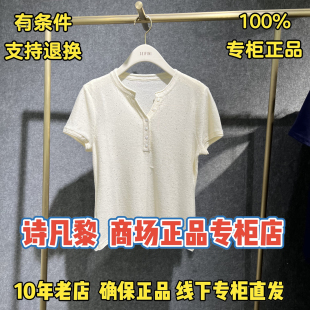 可退换/SEIFINI/诗凡黎2026夏装休闲女式针织衫3H4531851-598