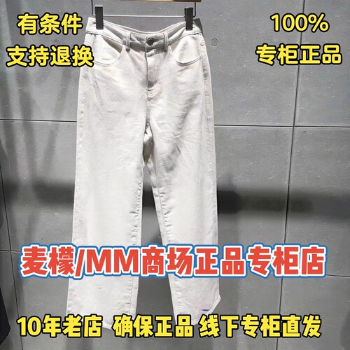 MM麦檬正品2026夏装新款国内代购专柜正品休闲裤5G4150891-598