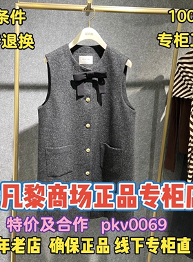 可退换/SEIFINI/诗凡黎正品2026春装国内代购连衣裙3GC190701-798