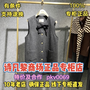 可退换/SEIFINI/诗凡黎正品2026春装国内代购连衣裙3GC190701-798