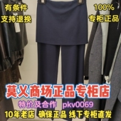 子R6A75111 可退换 599 2026春装 裤 MR&ER莫乂正品 专柜国内商场代购