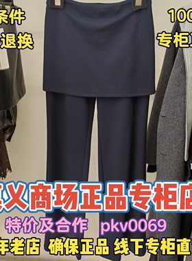 可退换/MR&ER莫乂正品专柜国内商场代购2026春装裤子R6A75111-599