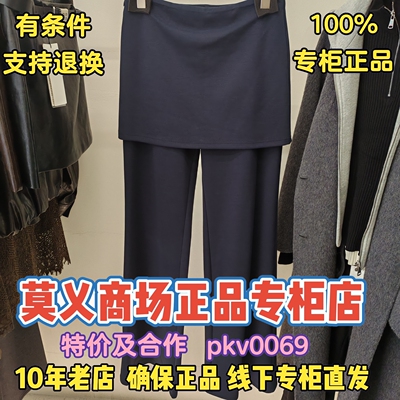 可退可换莫义正品裤子