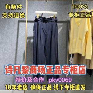 可退换/SEIFINI/诗凡黎正品2026春装国内代购裤子3H3251211-598