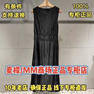 MM麦檬正品2026夏装新款国内代购专柜正品连衣裙5H3290341-898