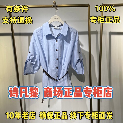 可退换/SEIFINI/诗凡黎正品上衣
