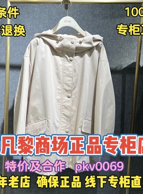 可退换/SEIFINI/诗凡黎正品2026春装国内代购风衣3H1160031-1280