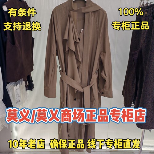 莫义/MR&ER莫乂直营店秋装风衣