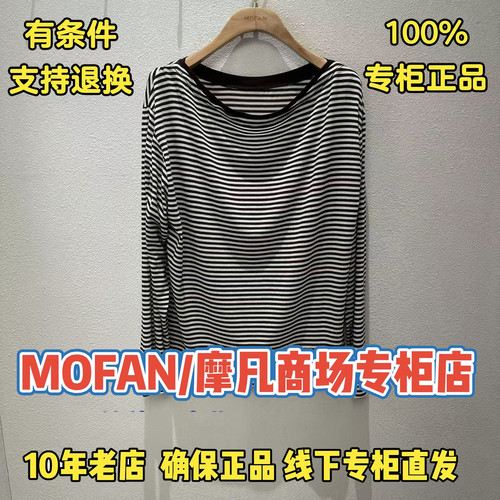 摩凡/MOFAN正品/可退换国内代购2026夏装新款女T恤FAT226147-399