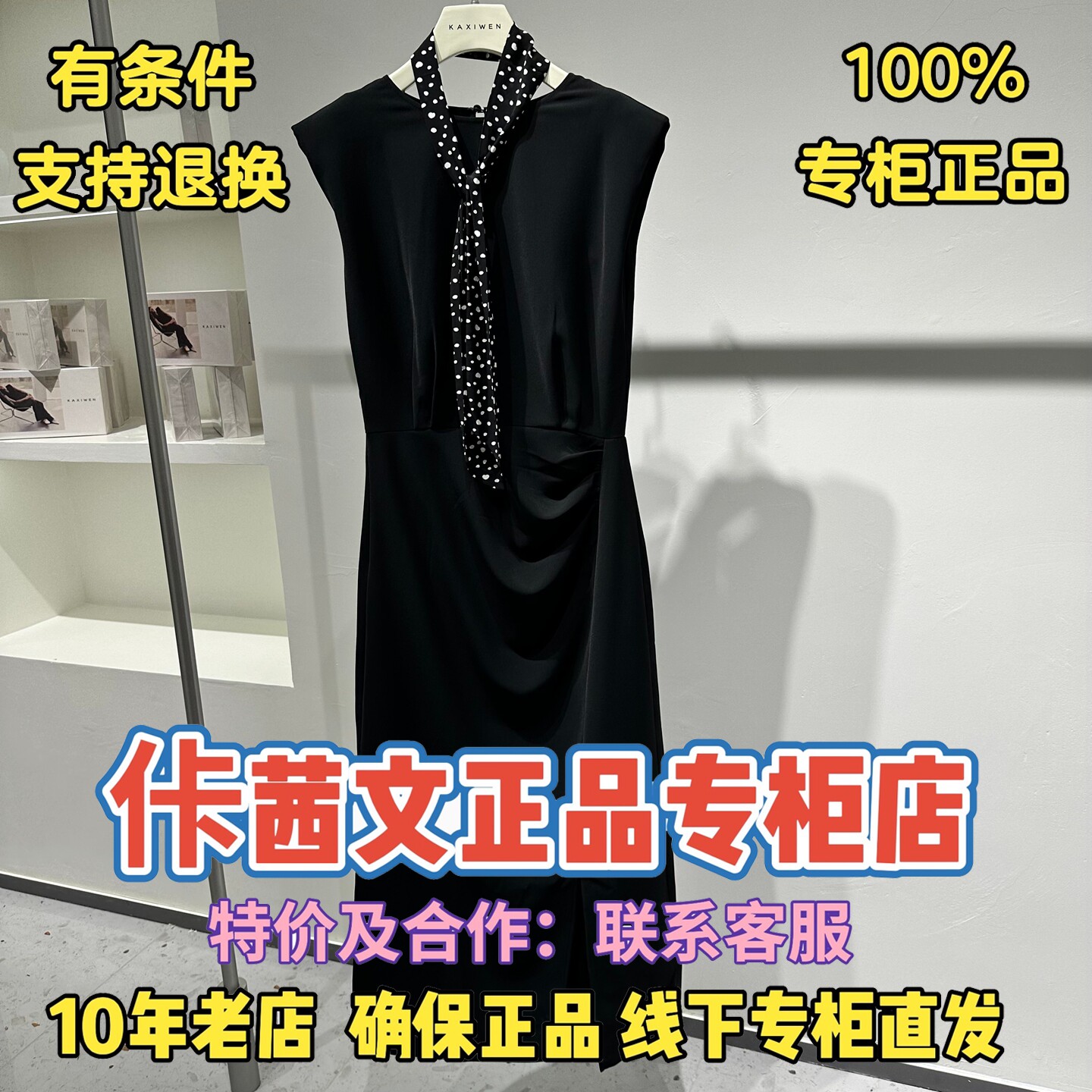 佧茜文直营店波点飘带连衣裙图片