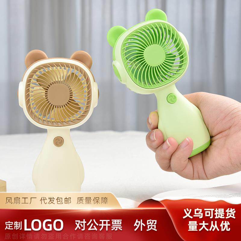 2024爆款卡通可爱手持便携式儿童学生小风扇USB充电接口电扇