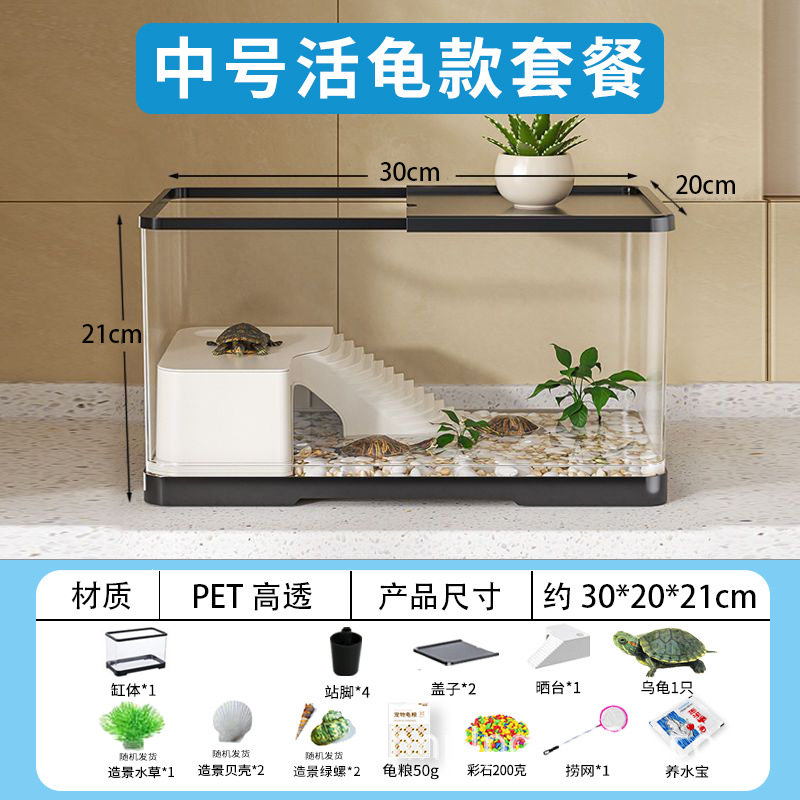 龟缸过滤制氧一体机鱼缸小型客厅2025新款生态造景家用桌面水族缸