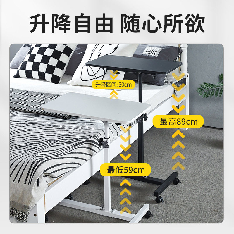 可移动升降桌折叠桌家用旋转可调节办公桌卧室床边桌多功能电脑桌