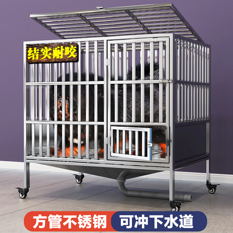方管不锈钢狗笼子小中大型犬带漏斗厕所直通下水道漏粪室内宠物笼